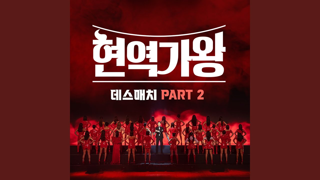 Fate in Time (시절인연)