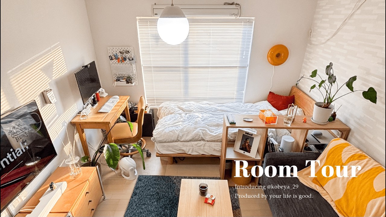 【ルームツアー】ナチュラル家具に彩りを加えた、収納上手なお部屋｜賃貸｜1K | Room tour
