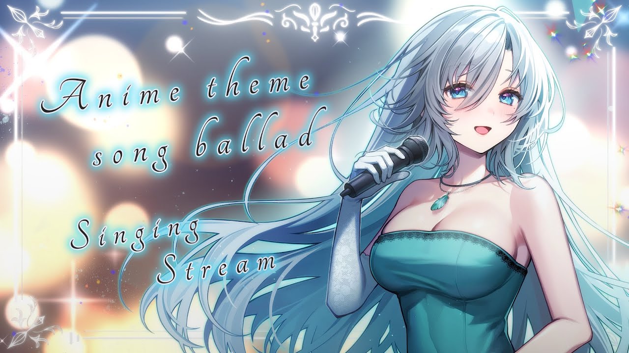 【#歌枠】アニソンバラードで心のデトックスしよう🎙🍀初見さんも大歓迎💚【#皇美緒奈 / #MIONA_LIVE】