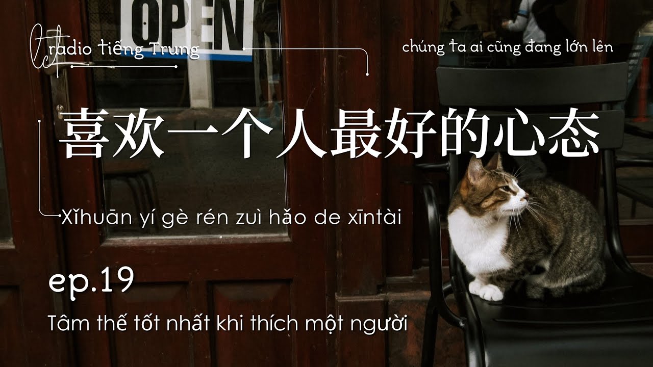 #019 Podcast radio tiếng Trung | Tâm thế tốt nhất khi thích một người