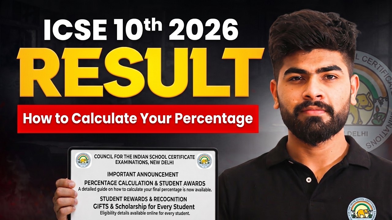 Результаты ICSE 2026 опубликованы - Как рассчитать проценты | Получите шанс на собеседование