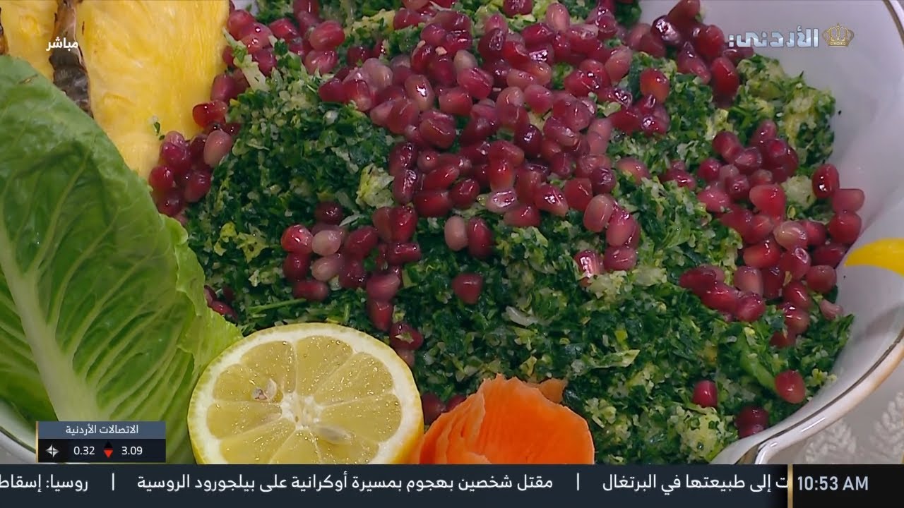 مطبخ يوم جديد | تبولة الأناناس 🥗🍍