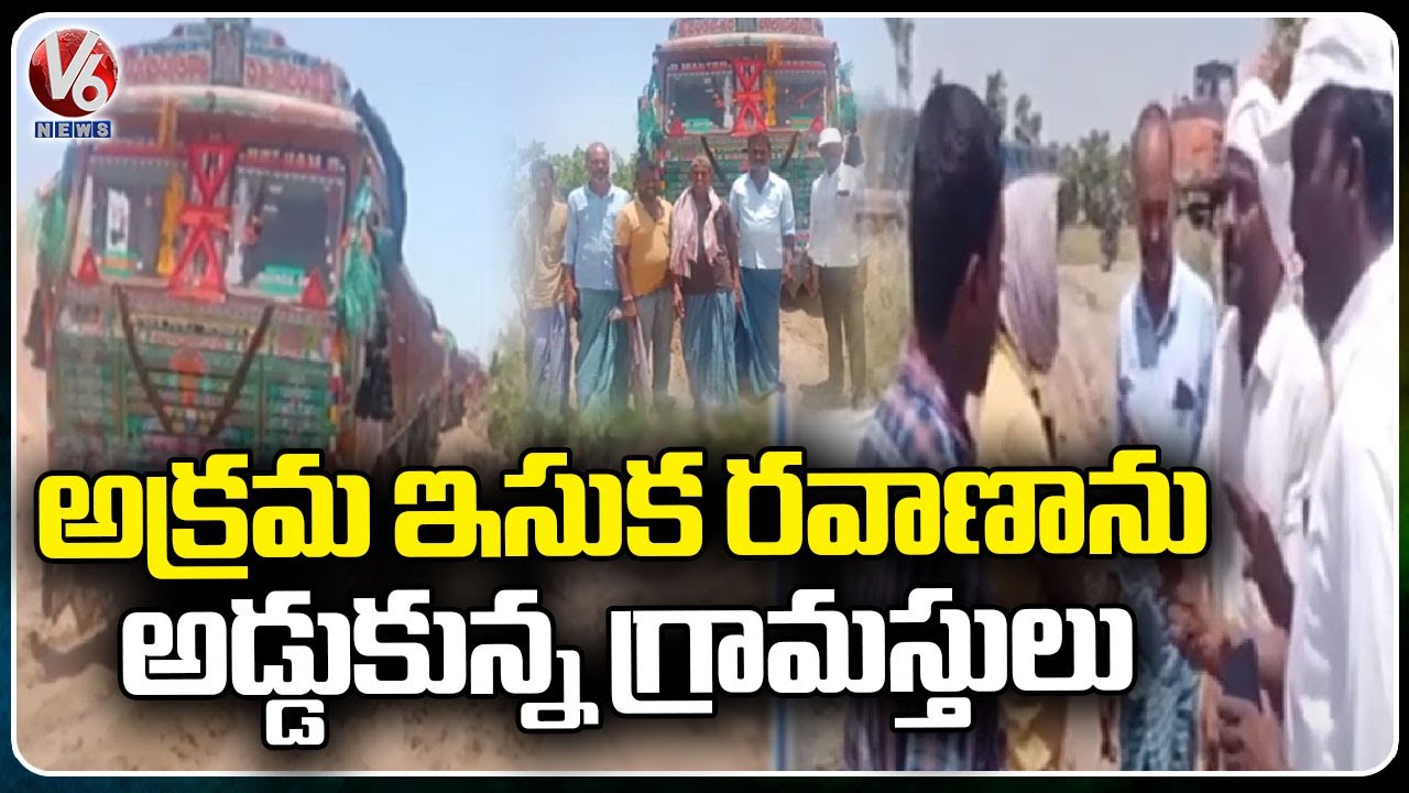 Villagers Stopped Illegal Sand Transportation At Chelluru | Karimnagar | V6 News