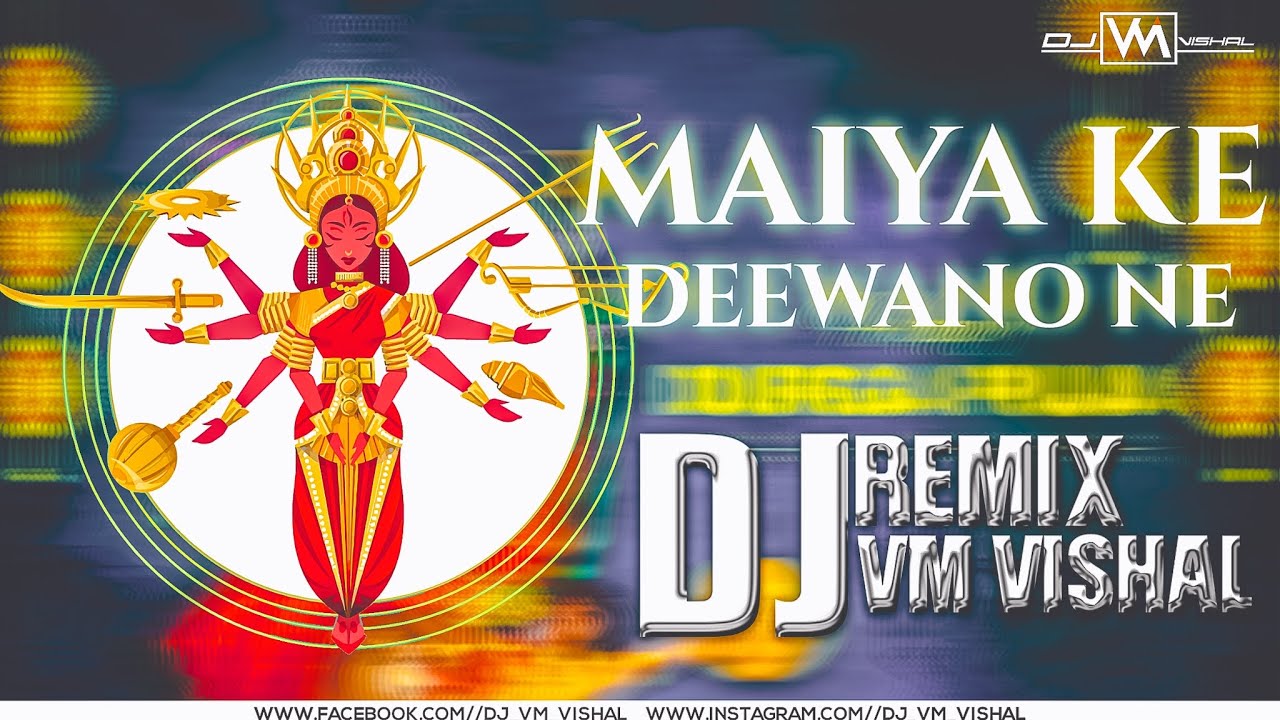 Maiya Ke Deewano Ne Remix | Dj Vm Vishal | Shahnaz Akhtar | 150 Bpm | Bhakti Dj Song