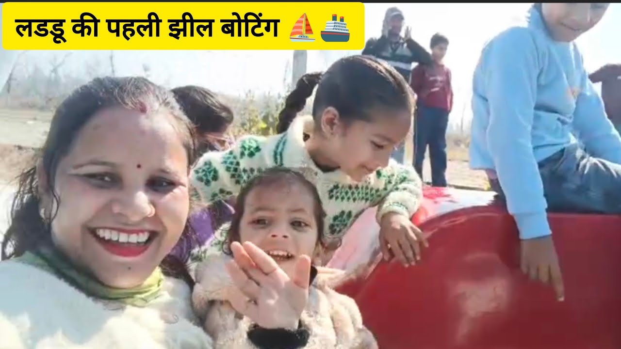 आज बच्चों के साथ की खूब सारी मस्ती।🥰🥰🥰😍😍🤩🤩#trending #viral 