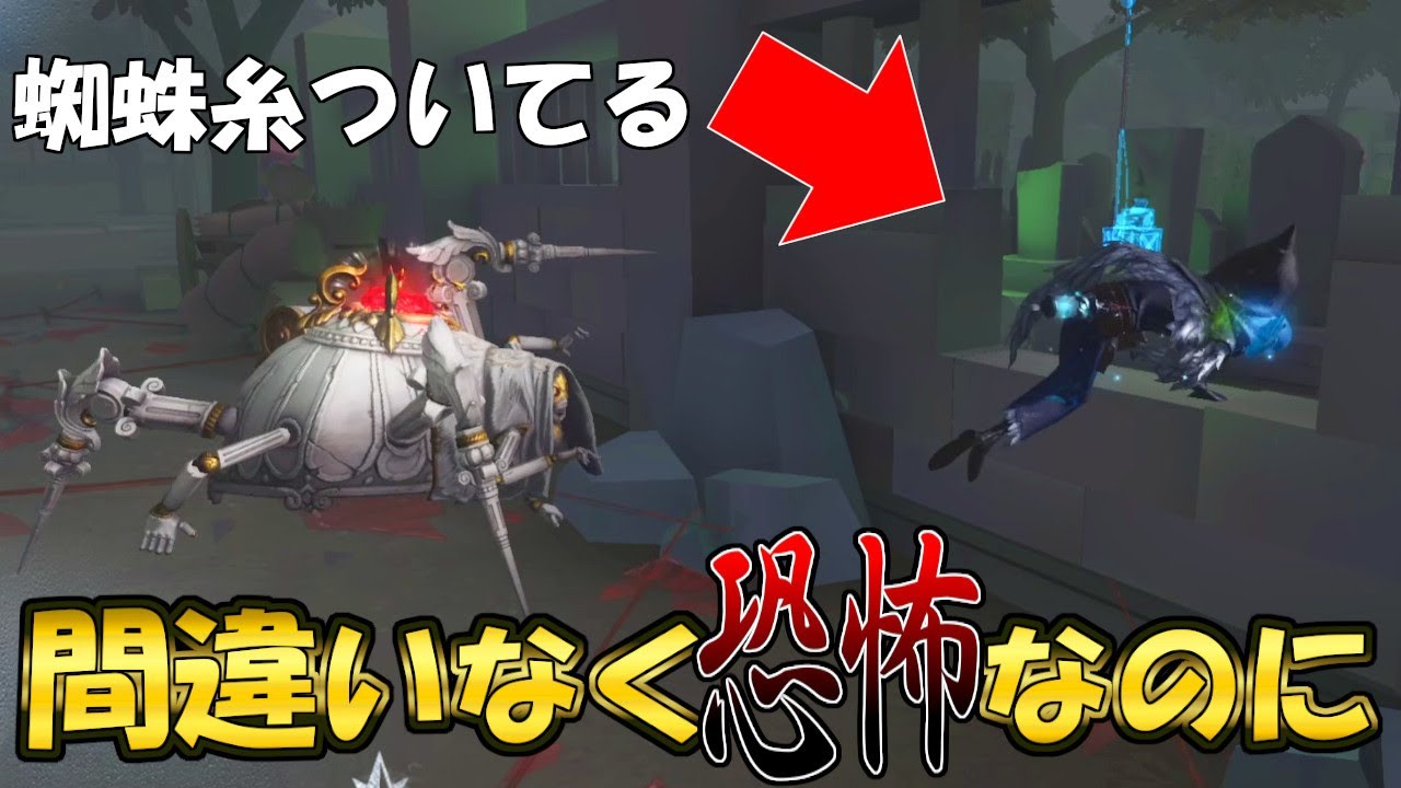 【第五人格】絶対マネするな！ヤンキーすぎる乗り越えがなぜか恐怖の一撃じゃない件【IdentityⅤ】