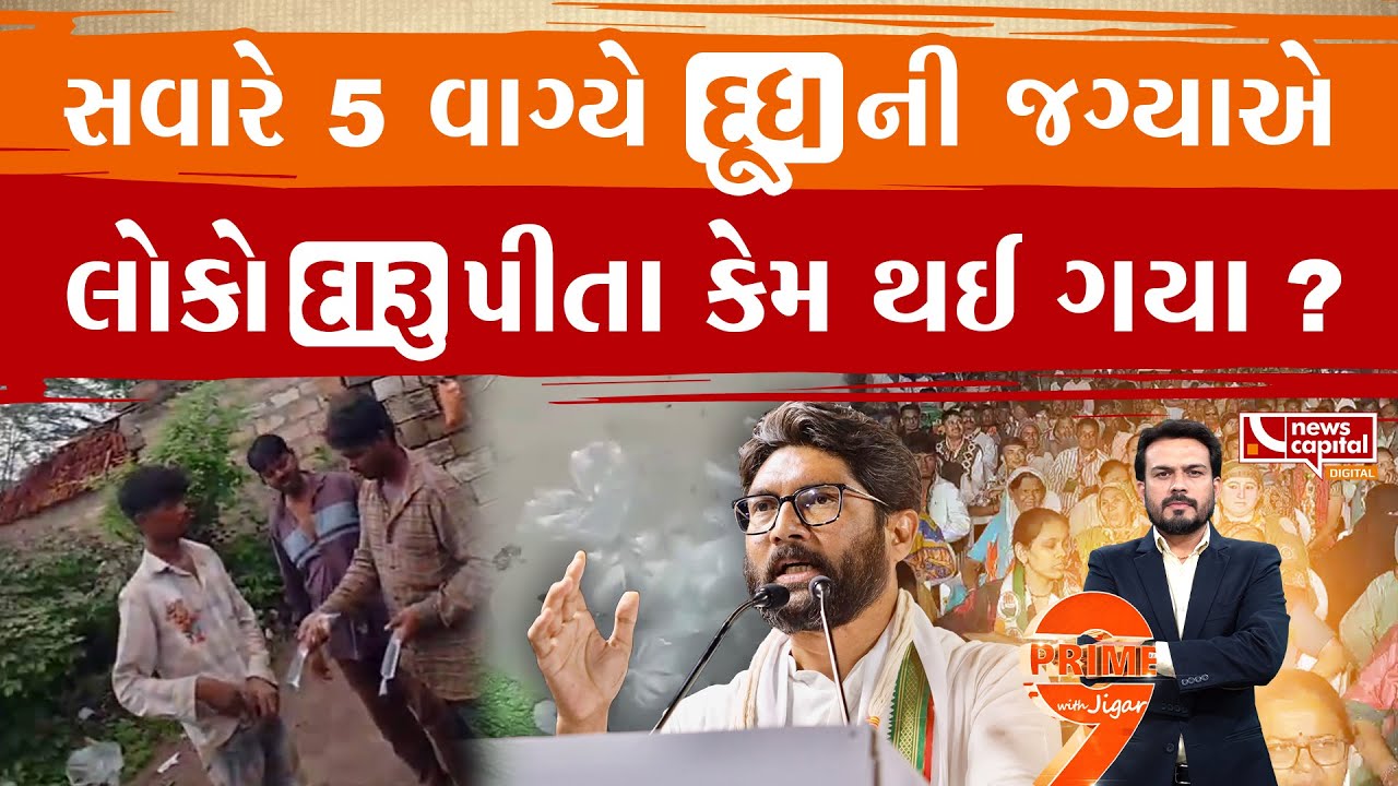 દેશી દારૂના અડ્ડા પર મહિલાએ રેડ કરી.. પછી શું થયું..