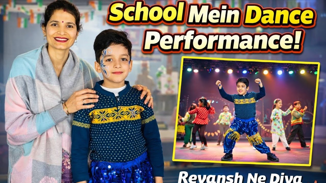 #31 , School Mein Reyansh Ne Stage Pe Dhamaka Kar Diya 😍🔥 | Dance Performance,  31 January 2026