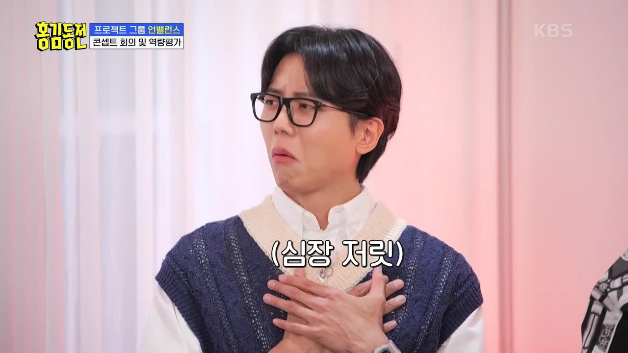 우영의 자신 있는 부분? 2PM 데뷔 15년차 홍김동전 유일 음악 전문가 [홍김동전] | KBS 230629 방송