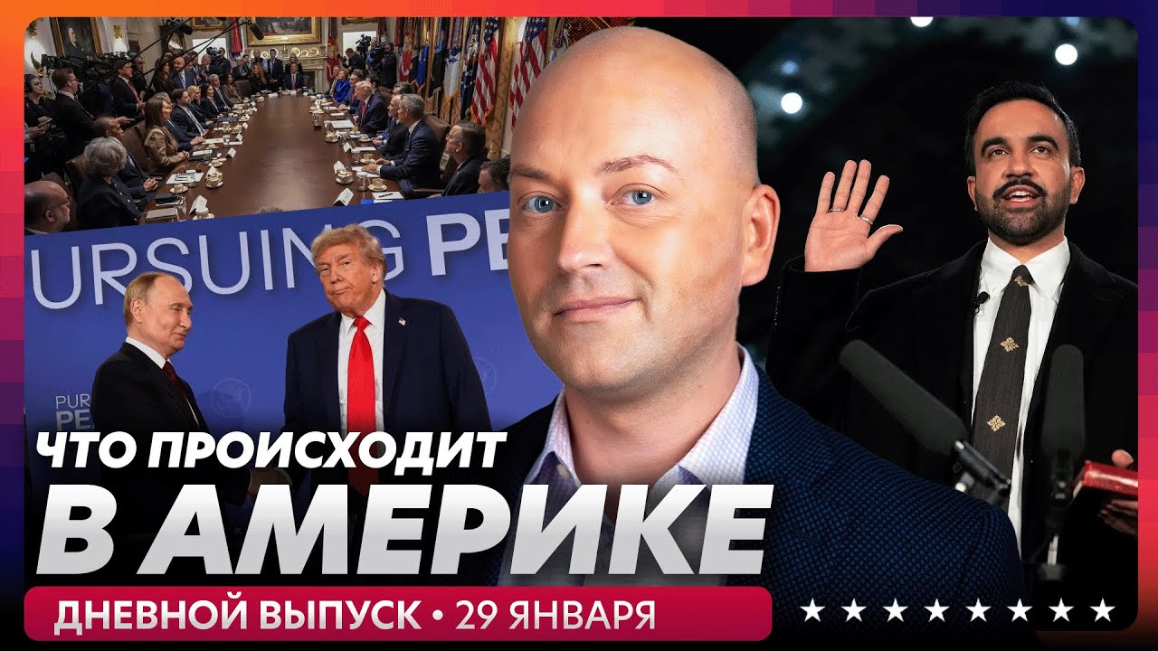 Экстренное совещание Трампа, страшный шторм идет на Нью-Йорк