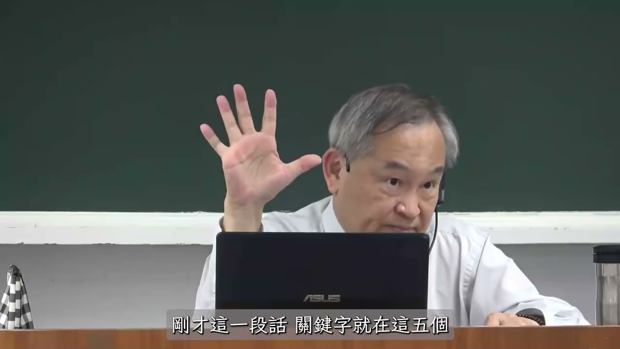 第十二講：基本權衝突➤〈憲法案例解析：比例原則〉