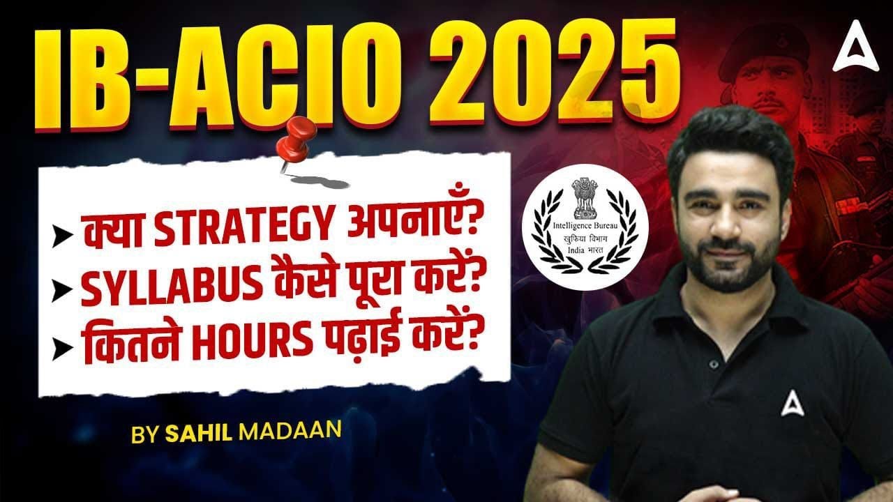 IB ACIO 2025 | IB ACIO Preparation Strategy 2025 | IB ACIO 2025 Study Plan | By Sahil Madaan Sir