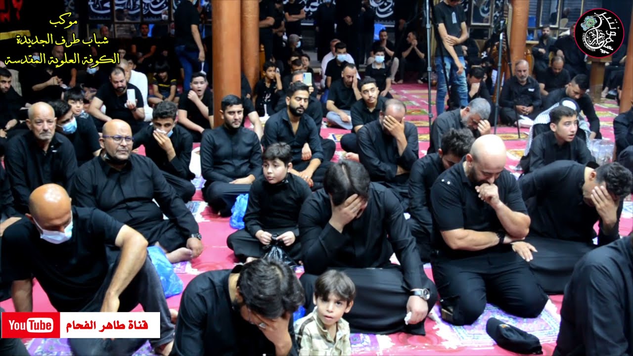 الرادود سيد حسين الحلو / نواعي السيدة زينب ع / موكب شباب طرف الجديدة الكوفة / المصور طاهر الفحام