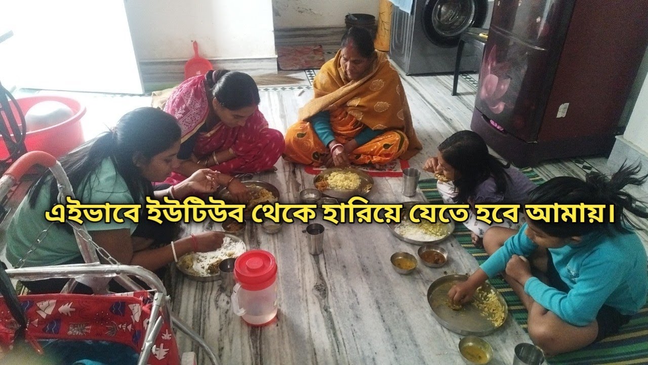 অনেক শখ করে শুরু করেছিলাম ইউটিউবে ভিডিও কিন্তু এই টাও বন্ধ হয়ে যাচ্ছে আমার।।