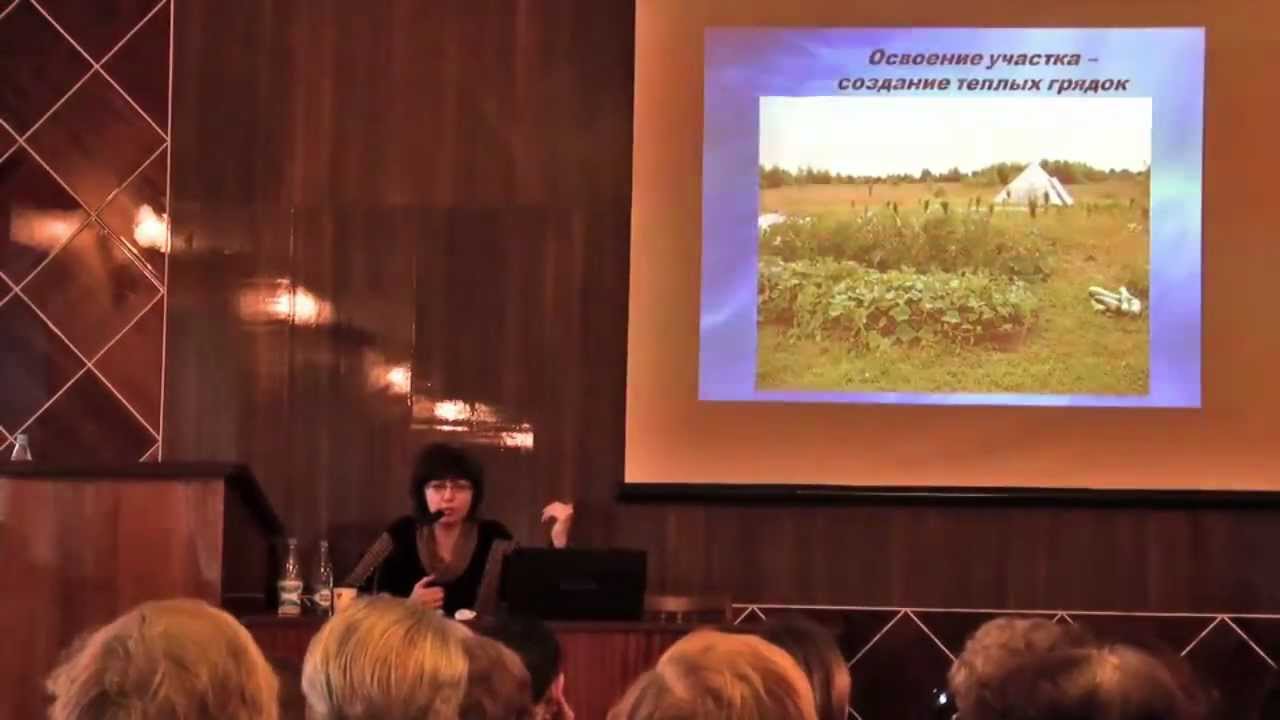 Опыт применения природного земледелия на Северо-Западе