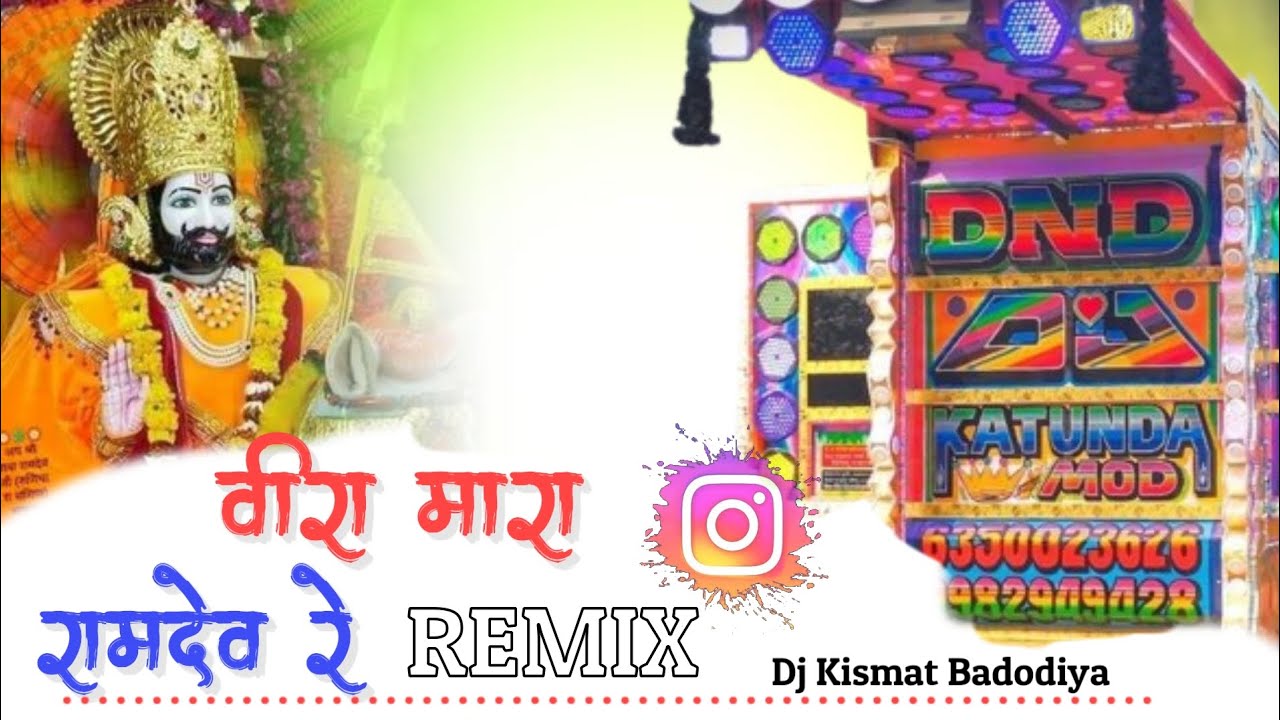 वीरा मारा रामदेव रे!! Instagram Trending Song mix -Dj Kismat Badodiya #newsong #kseditestatus 