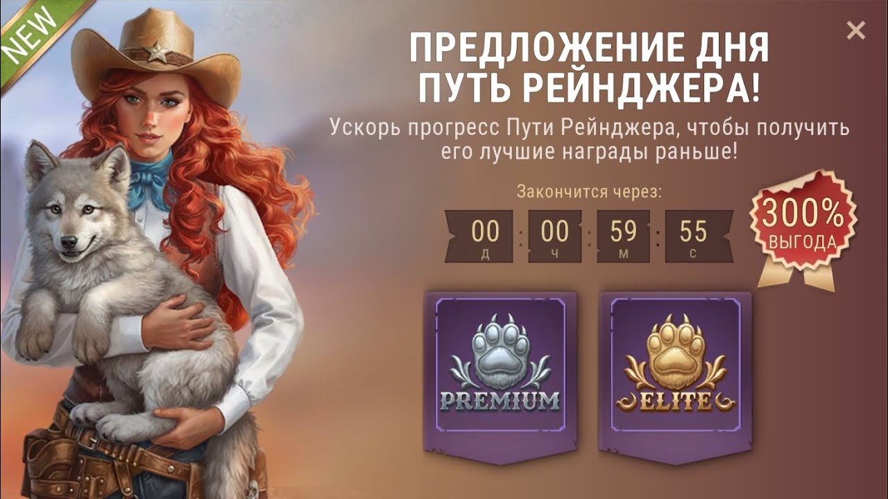 Westland survival  Ивент, задание и поход на север #22 | 3Г. 3М. 6Д