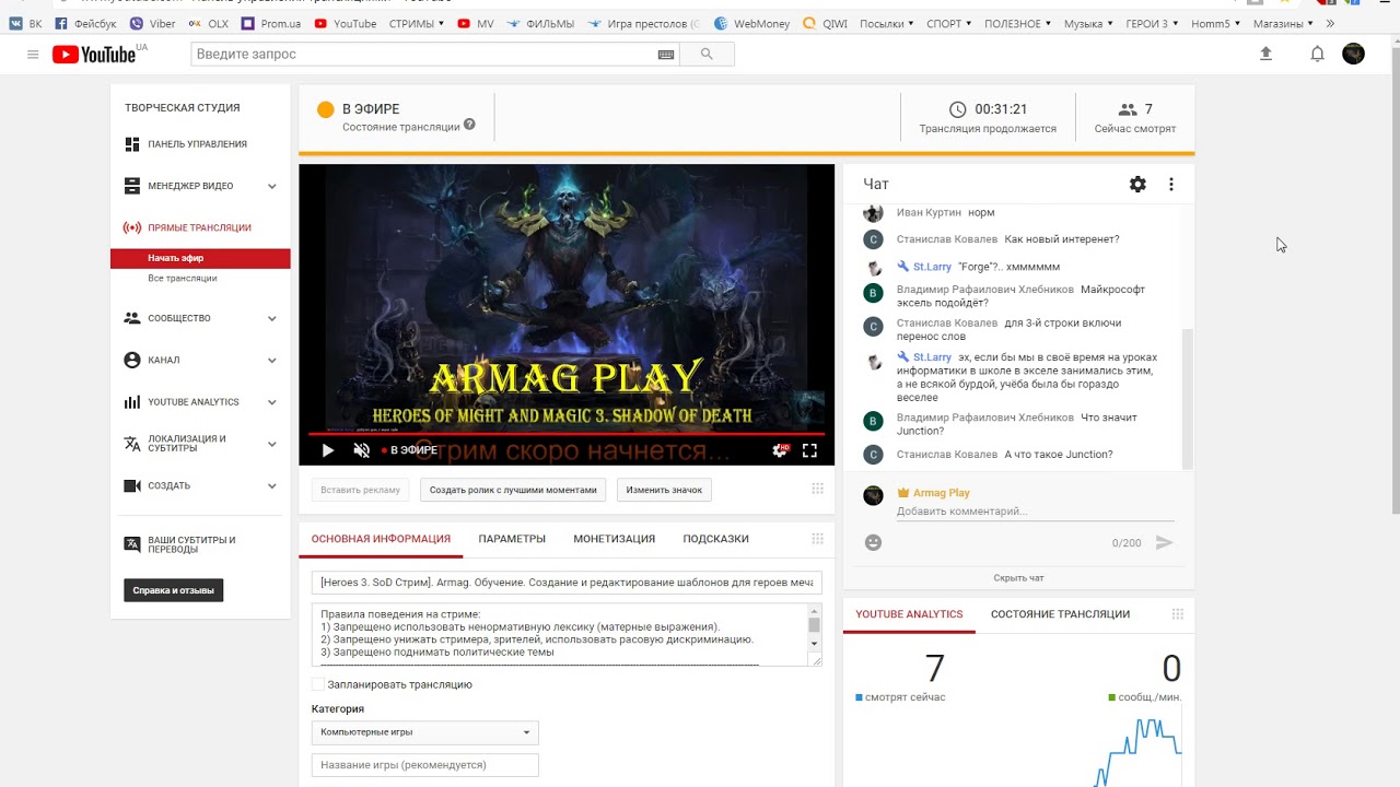 Heroes 3. SoD. Armag. Обучение. Создание и редактирование шаблонов! Create Templates random map!