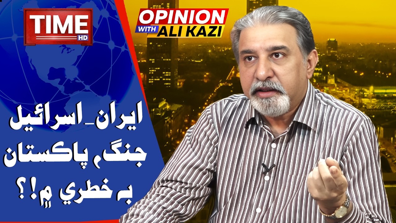 Pakistan Be Khatray Men? | Time News HD