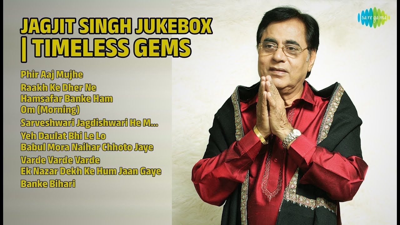 जगजीत सिंह के सदाबहार नग़मे | Jagjit Singh Songs | Phir Aaj Mujhe | Raakh Ke Dher Ne