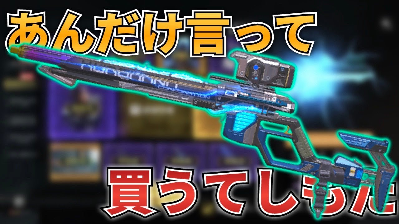 エレクトロンがクッソ使いやすい！あんだけ言ったけど買ってしまった。SG勢、SR界隈に参入