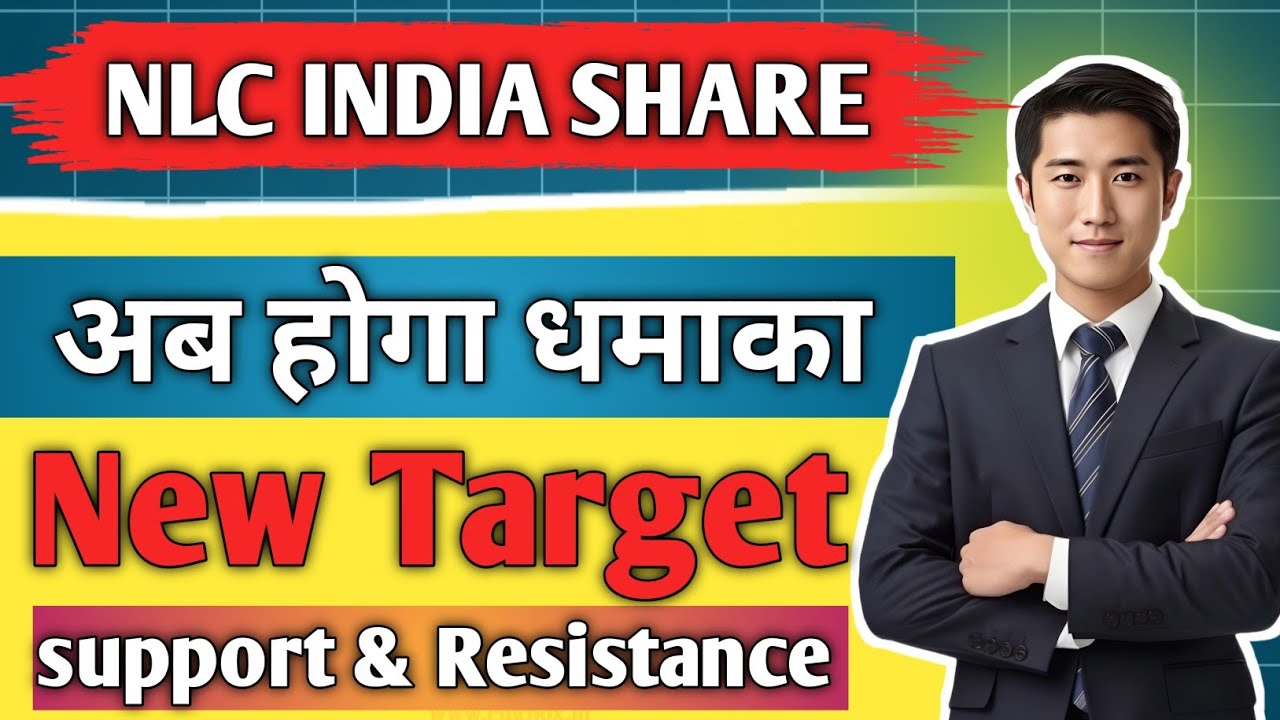 nlc india limited share latest news/ share news today/ share analysis/ share result/ price target/