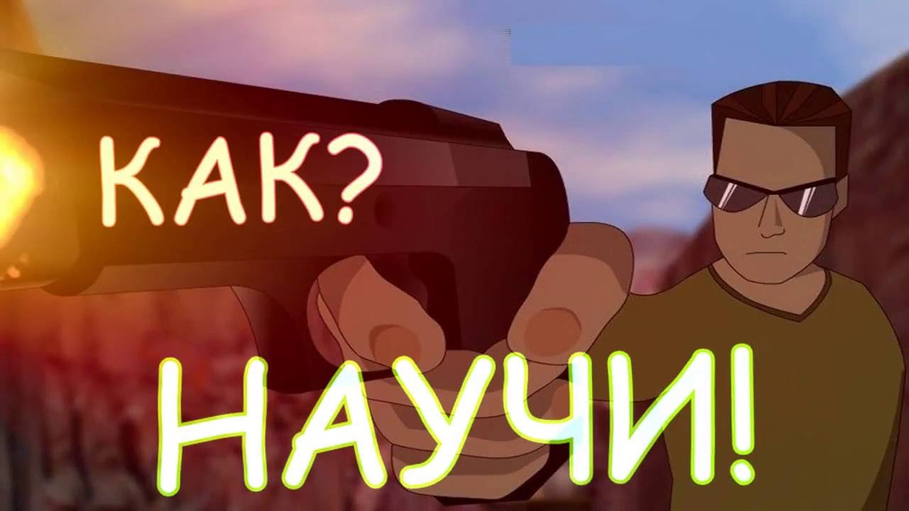 【CS 1 6】WALLBANG TUTORIAL ☆ BY qpJl3uM ツ