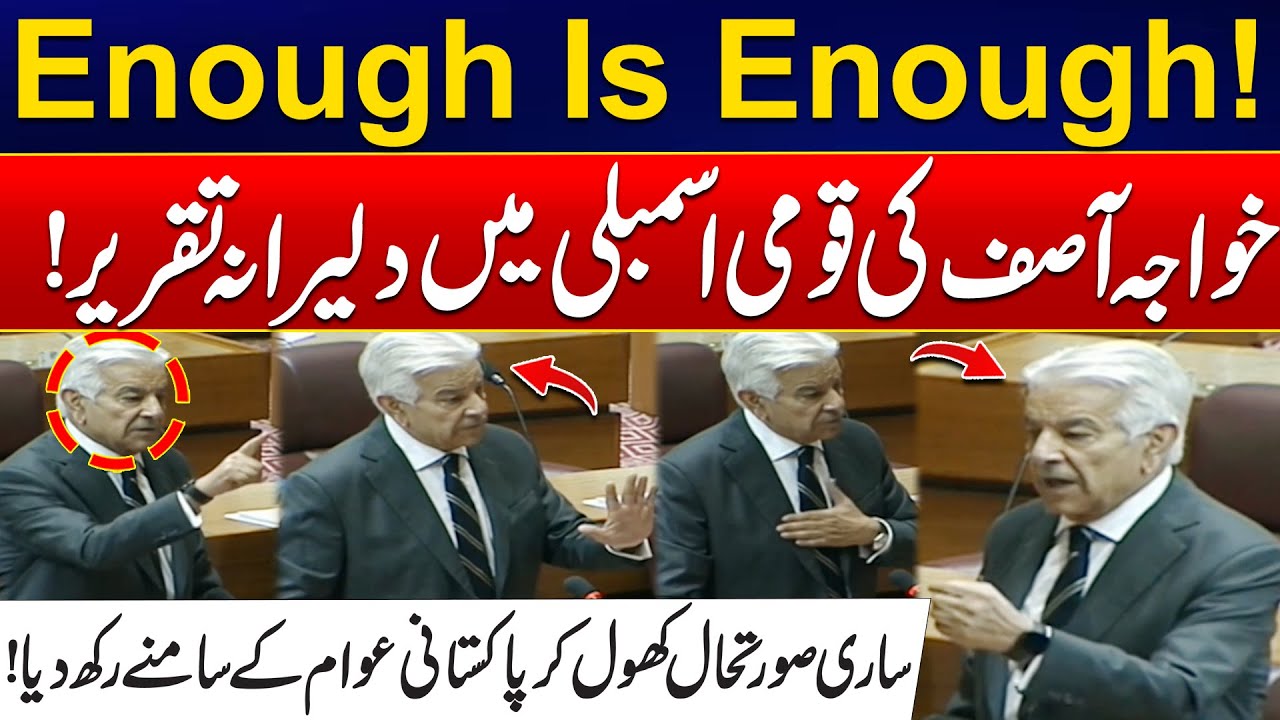 Enough Is Enough! - Khawaja Asif’s Bold Speech In National Assembly - 24 News HD