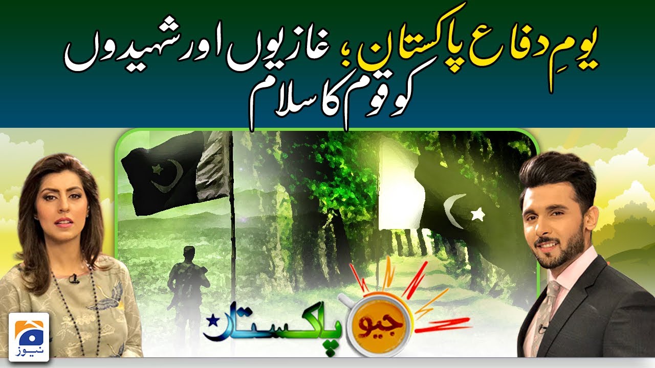 Geo Pakistan - Defense Day - Nation's salutations to 