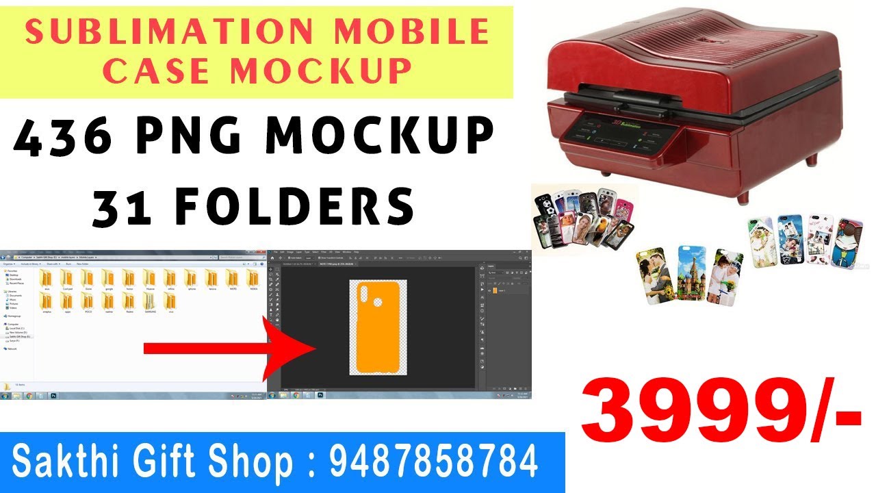 3D Sublimation Mobile Case Mockup | Phone Case Mockups in Photoshop | 436 PNG File | Rs 999