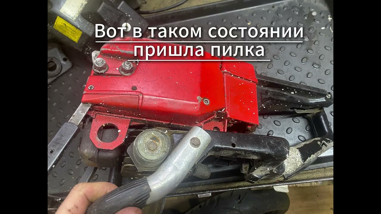  Jonsered 520 SP 1984 года.  Old chainsaw