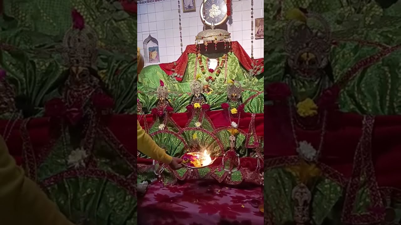 प्रातः कालीन मंगला श्रगार आरती सद्गुरू सदन गोलाघाट अयोध्या 