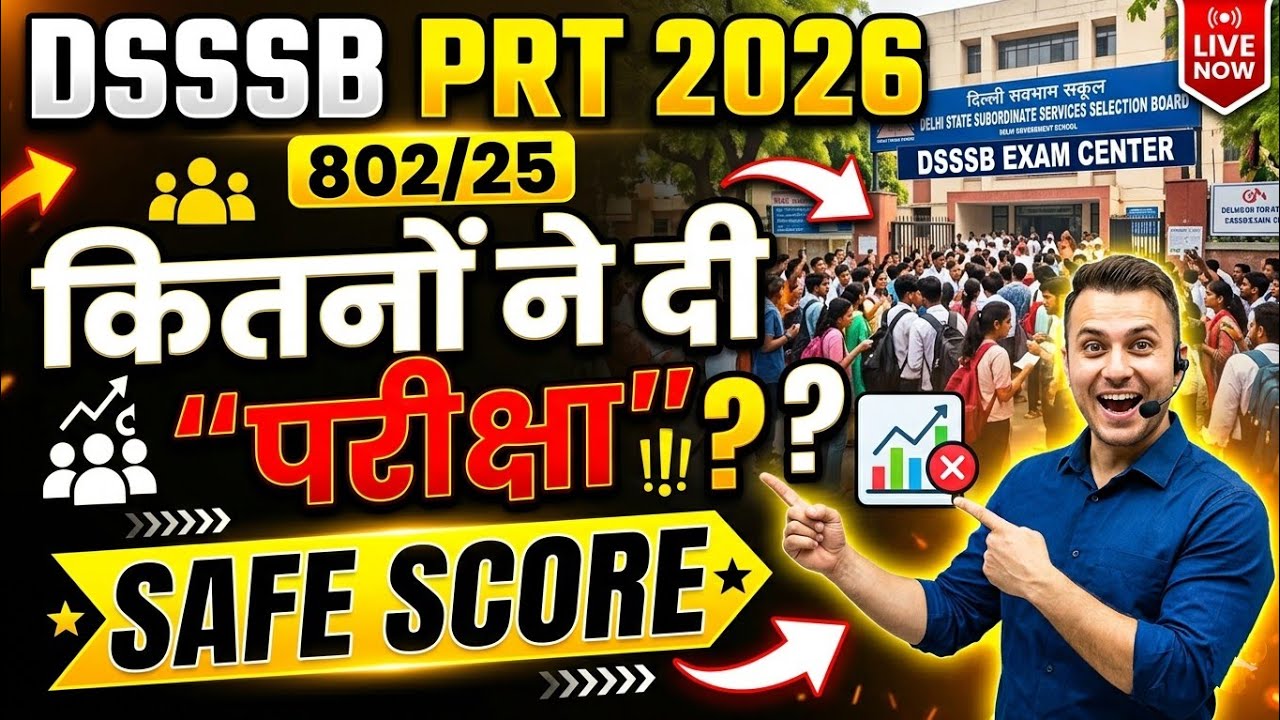 DSSSB PRT 2026 (802/25) Exam Analysis: कितने छात्रों ने दी परीक्षा? 📉 Safe Score & Expected Cut-Off