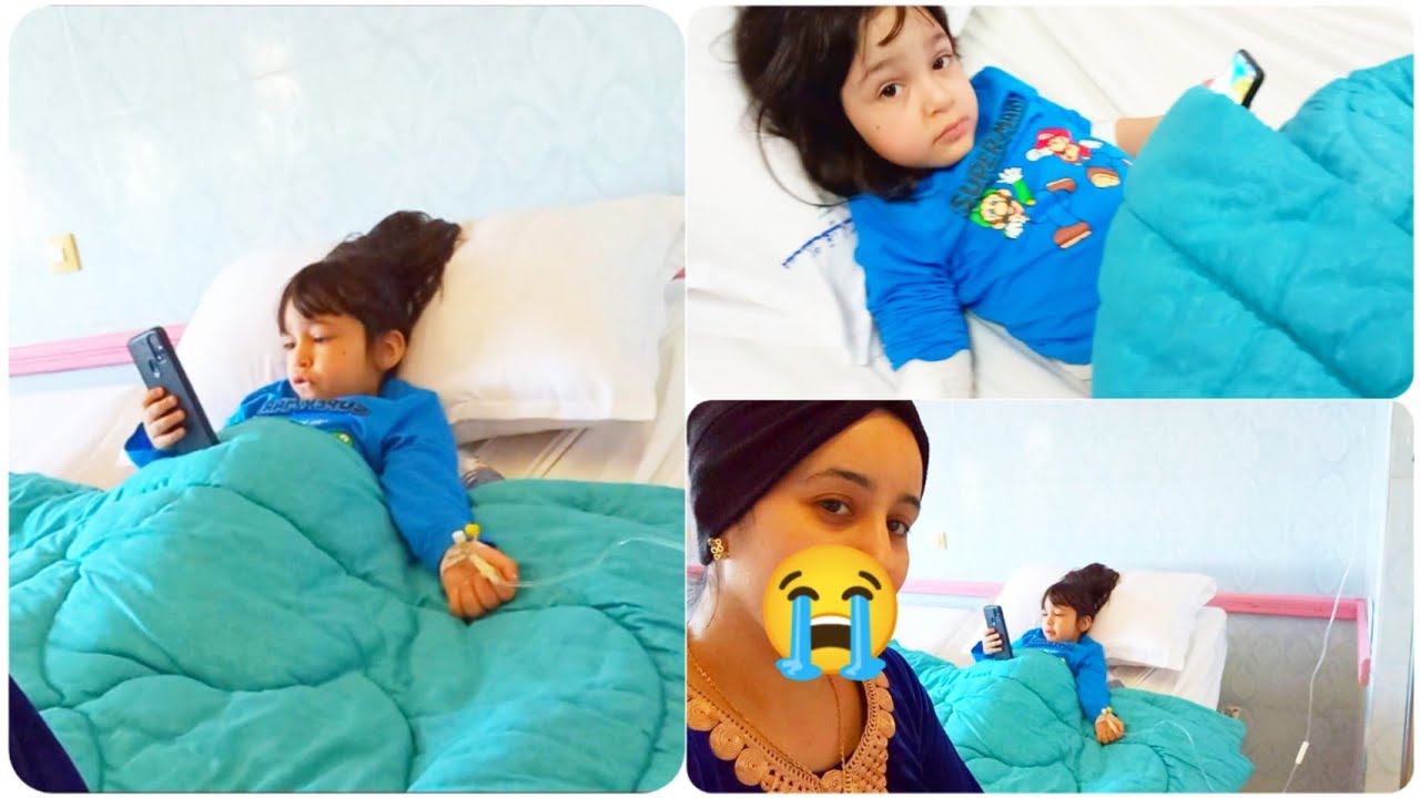 رحت ندير التحاليل لبنتي 😭لقيت روحي راح نديرها عملية جراحية 😥 شاركت معاكم اسوء يوم في حياتي💔
