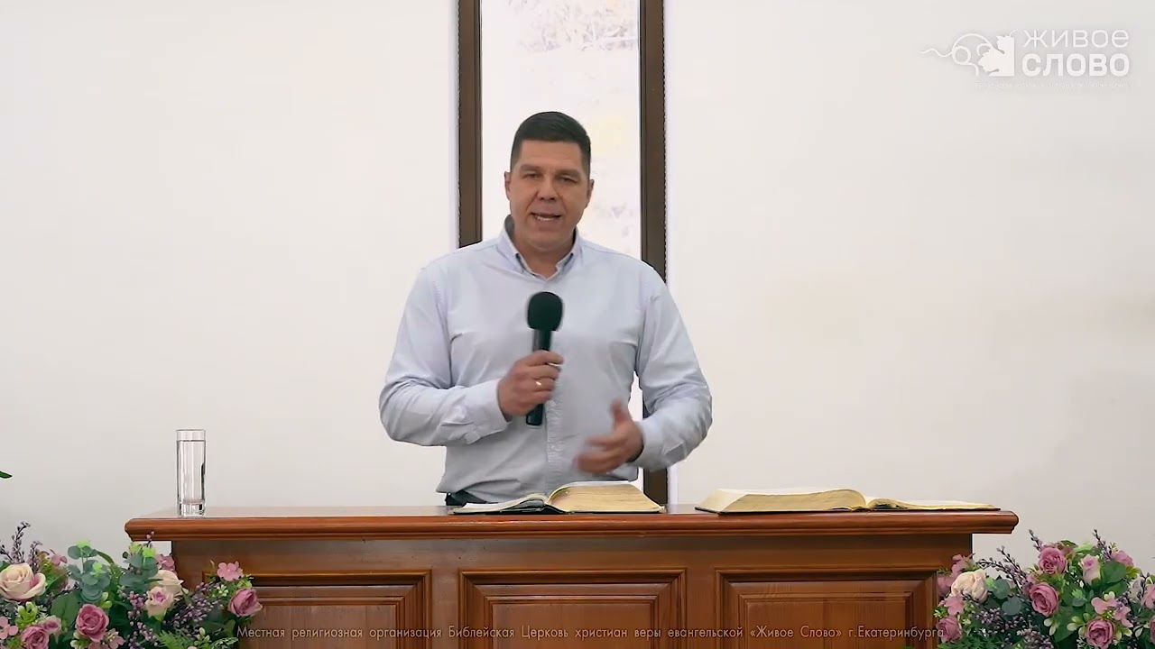 Чистое и непорочное благочестие. Роман Чистяков