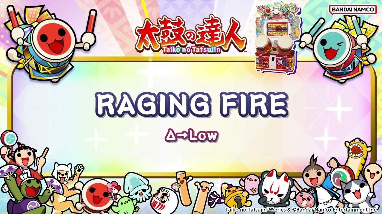 【太鼓の達人】RAGING FIRE / Δ→Low