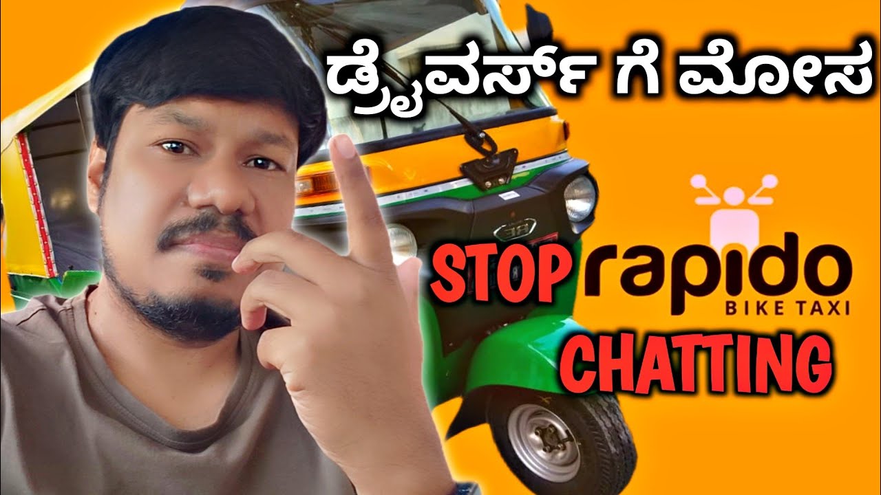 Auto rickshaw fare cheating In Rapido