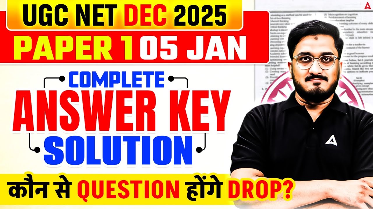 UGC NET Paper 1 | UGC NET Paper 1 Answer Key 2025 | UGC NET Paper 1 Answer Key Solution 2026