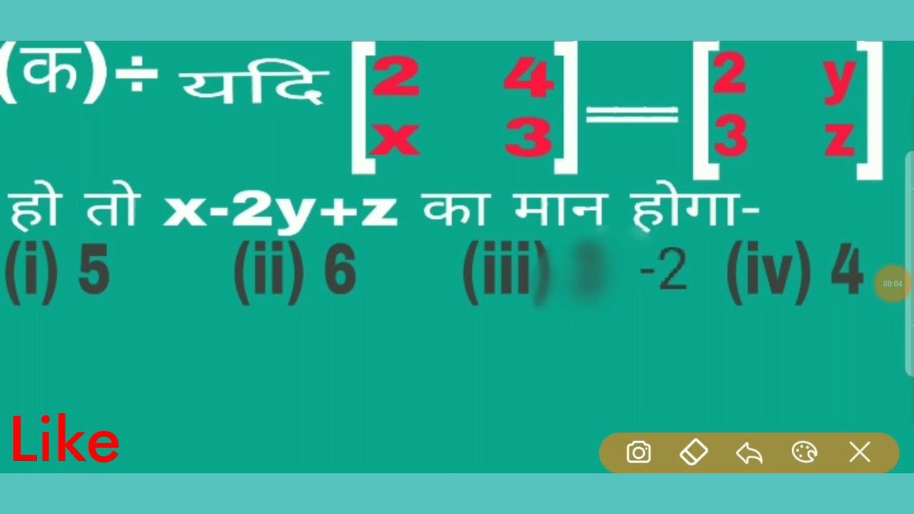 MCQ for class-12 ( math )