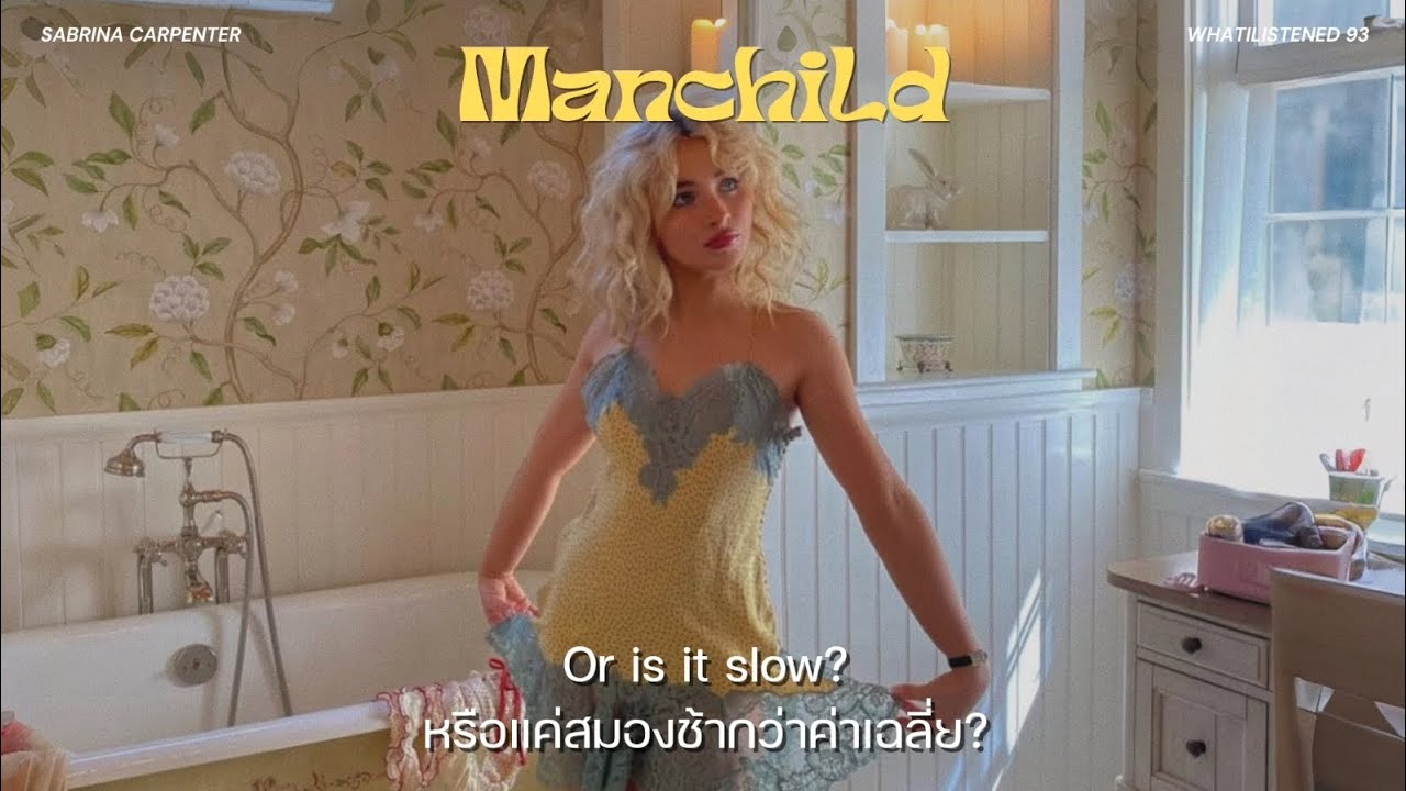 [THAISUB] Sabrina Carpenter - Manchild แปลเพลง #sabrinacarpenter