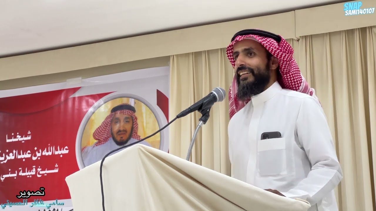 حفل قبيلة بني حسين تهامة بني شهر بمناسبة  سلامة شيخ القبيله عبدالله بن عبد العزيز بن شهوان