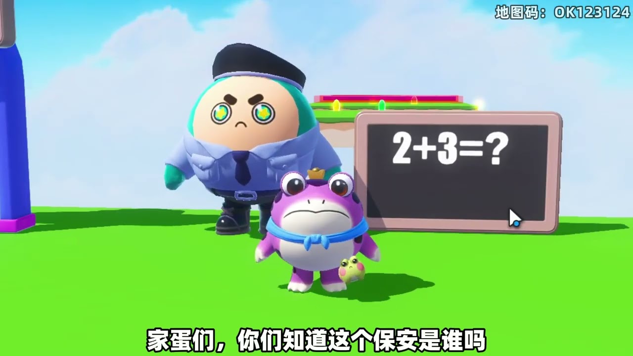 蛋仔派对乐园地图：阿七cos哪吒吃豆子 #蛋仔派对创计划 #蛋仔高玩小课堂 #蛋仔宝藏地图 #蛋仔派对 #打卡一百张蛋仔地图