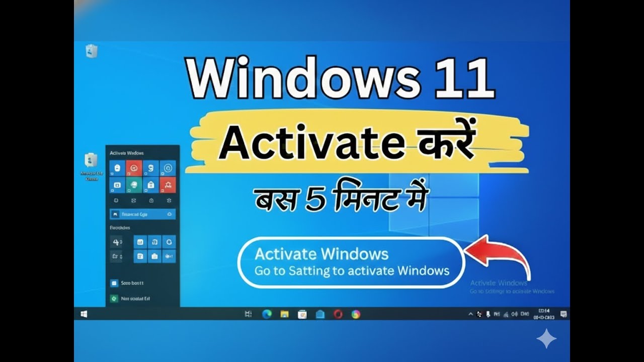 Windows Activate Kaise Kare | How To Activate Windows | Activate Windows