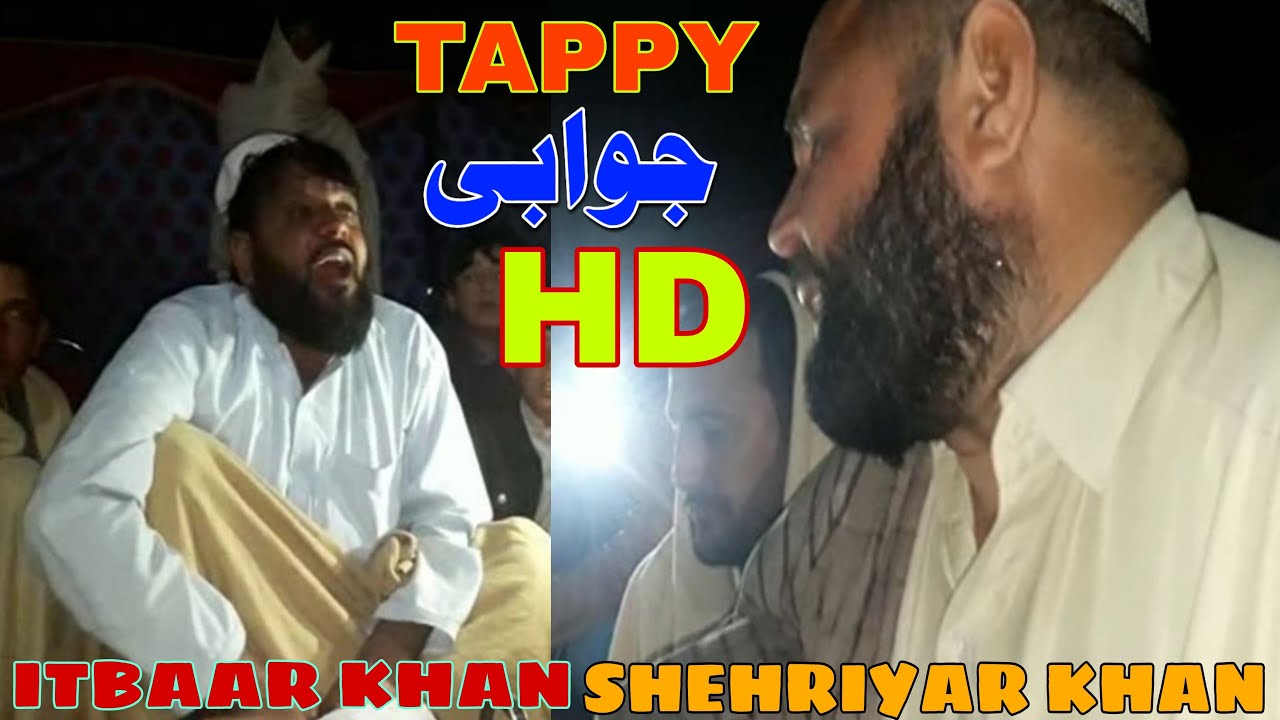 Jawabi Tappy HD Singer By Itbaar Khan & Shehriyar Khan Pashto Song 2021 By Mohamand Tang Takor