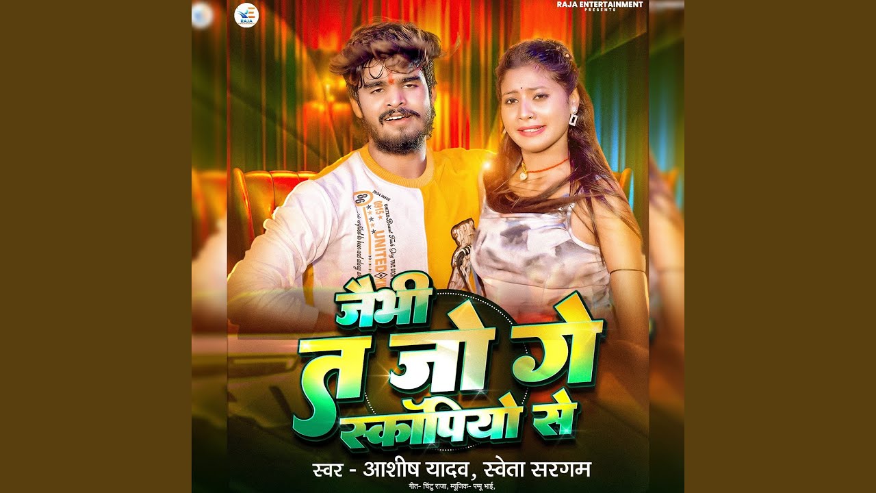 Jaibhi Ta Jo Ge Scorpio Se