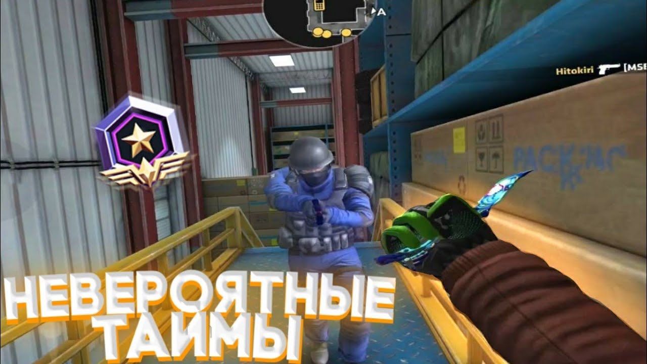 НЕВЕРОЯТНЫЕ ТАЙМЫ… || ПУТЬ ДО СПЕЦНАЗА #48 || Critical Ops || DamianGamer