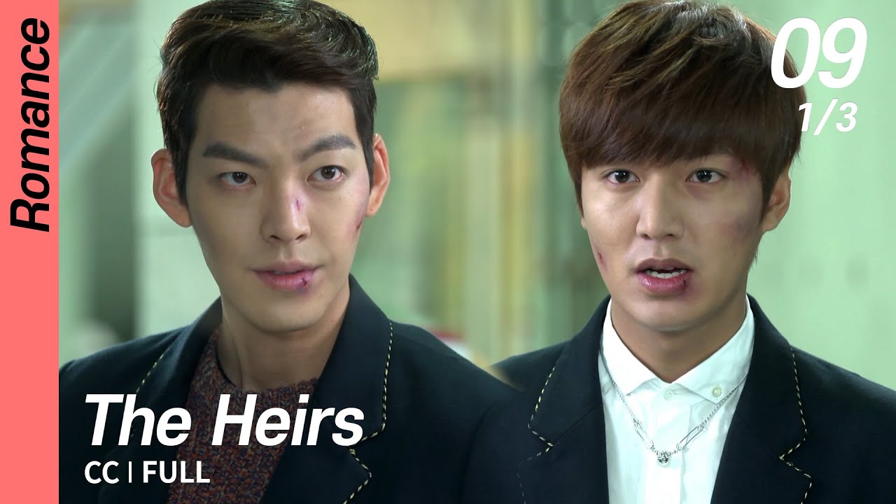 [CC/FULL] The Heirs EP09 (1/3) | 상속자들