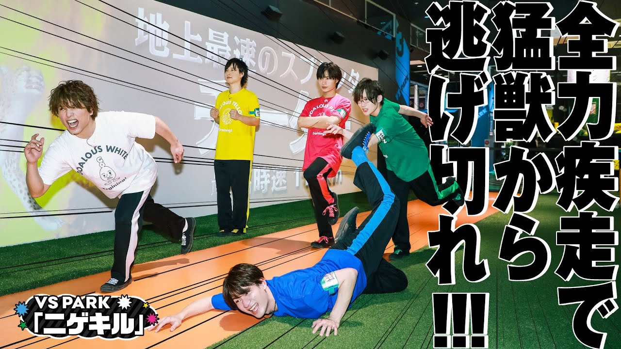 ティラノサウルスから全力で逃げ切れ！4周年記念戦闘訓練②