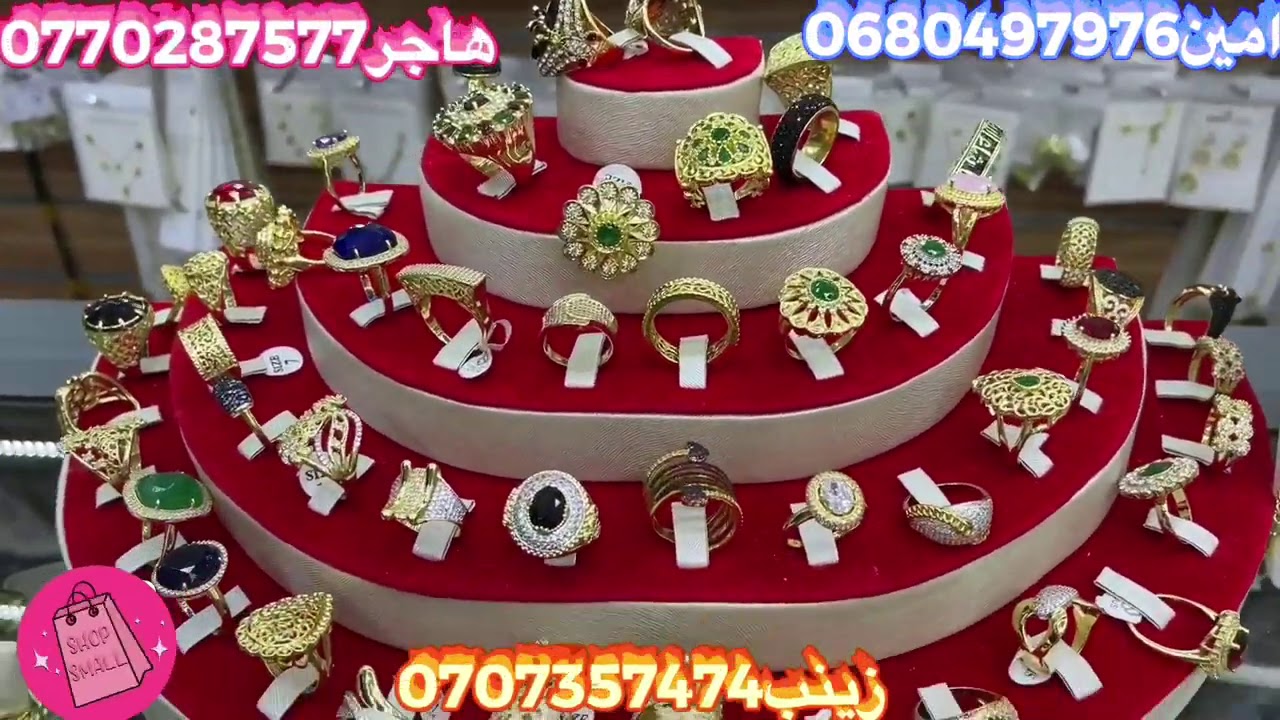 بلاكيور الذهب الجودة وبأرخص الاثمان مع yousra mode كلشي يلبس وثمن وحدة شري جوج