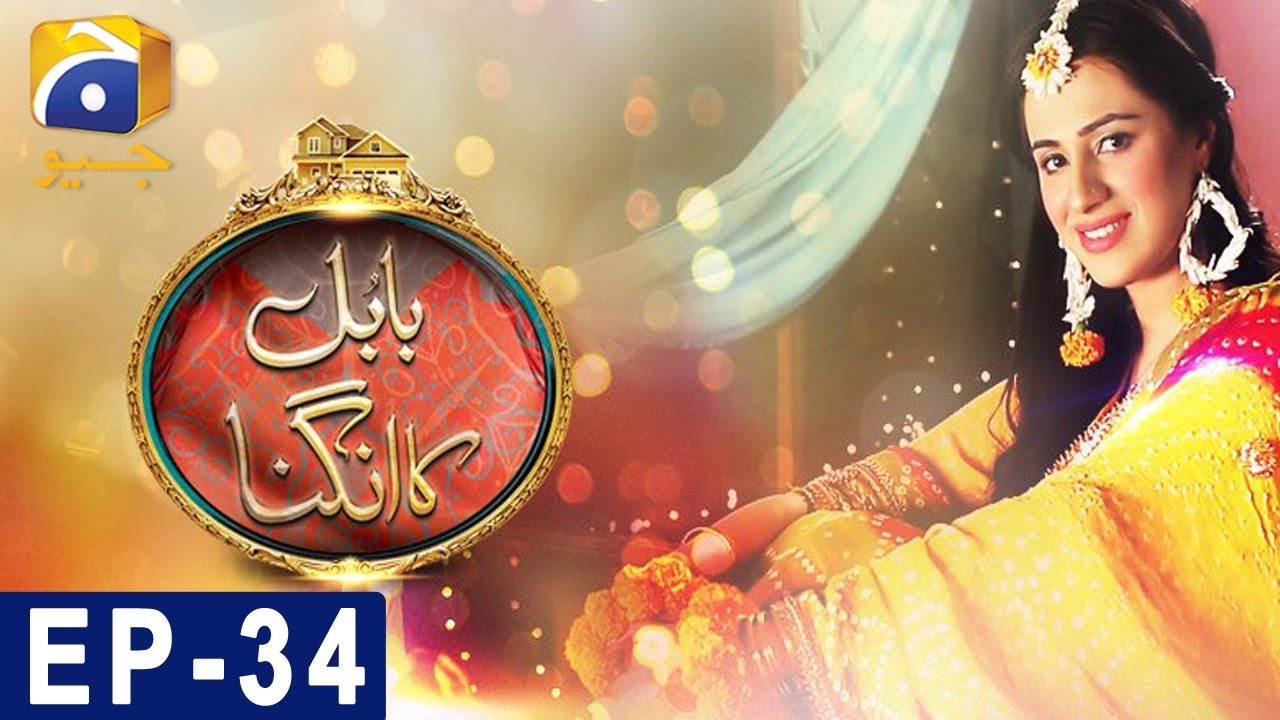Babul Ka Angna - Episode 34 | HAR PAL GEO